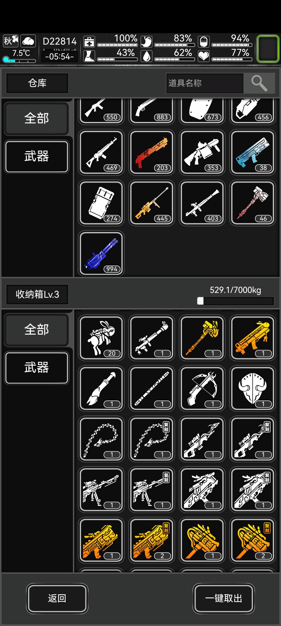 玩家典藏 1
