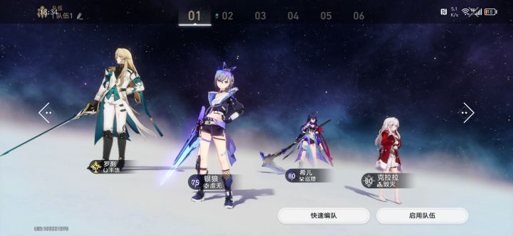 这游戏以后未来是纯色队吗？截图
