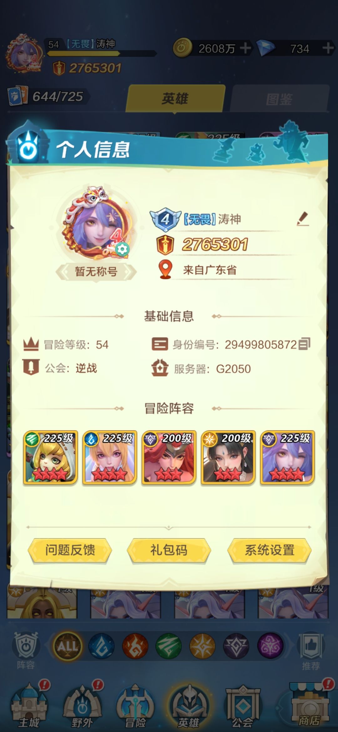 给个建议一把大佬。 2