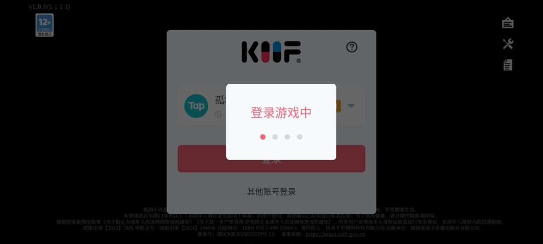 不是哥们开始就炸啊能不能行? 1