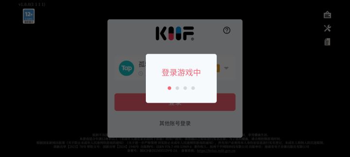 不是哥们开始就炸啊能不能行?截图