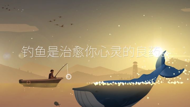【手游推荐】钓鱼人生v0.0.296截图