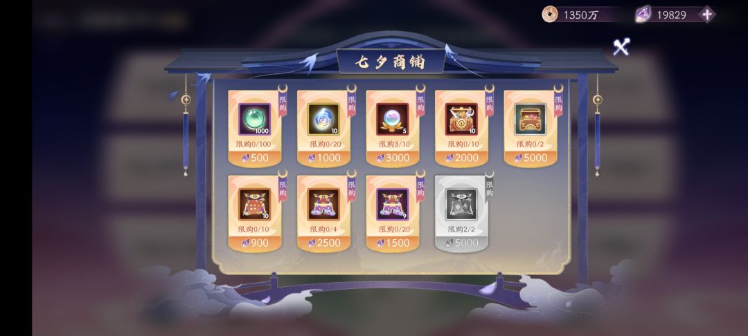 活动问题反馈 2