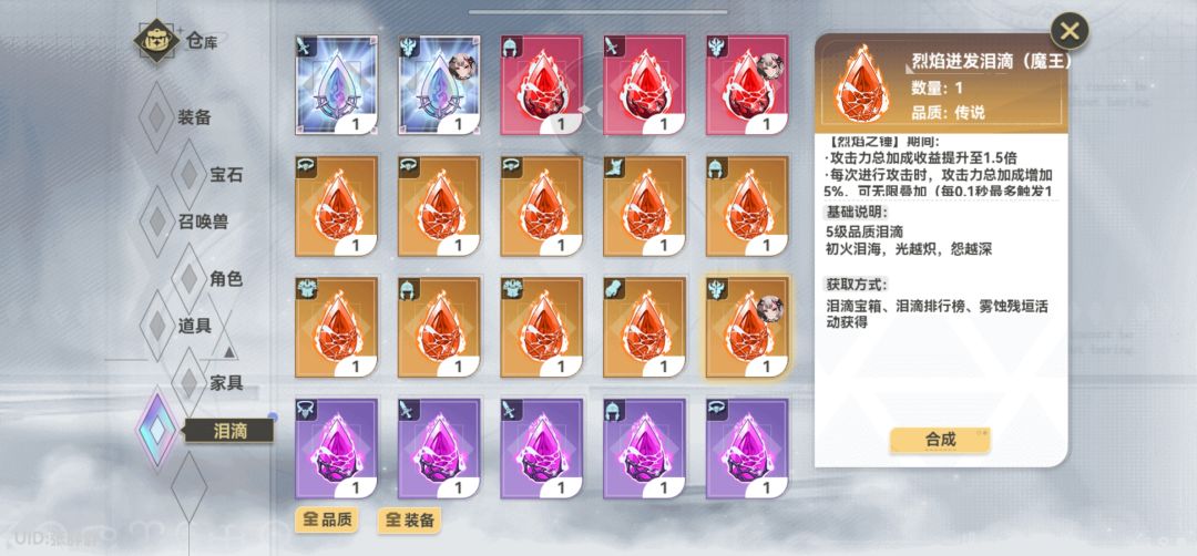 摩根三个专属泪滴截图