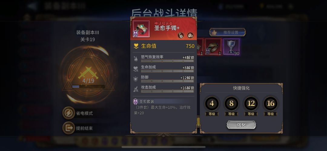关于这个游戏的概率程序截图