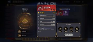 关于这个游戏的概率程序