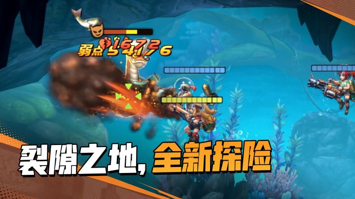 深渊裂隙全面更新,新地图,新能力,还有藏宝洞等你探索!截图