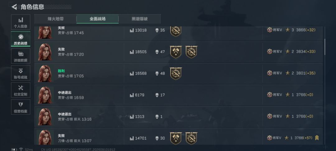给我打笑了 2