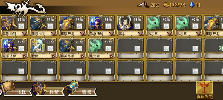 新手艰难截图