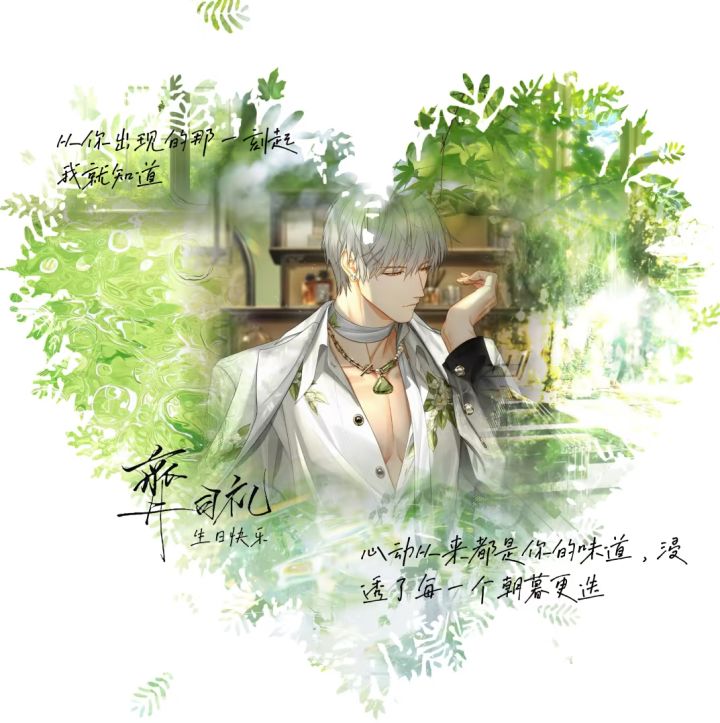 生日快乐狐 狐截图
