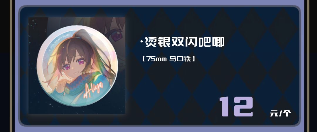 众筹余量搬家了…… 2