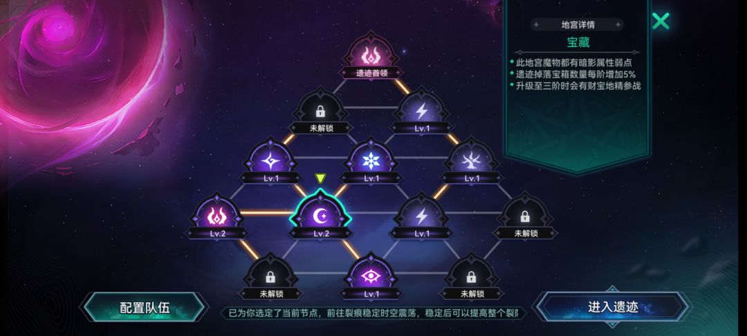 怎么没到扫荡阶段又有钻了 1