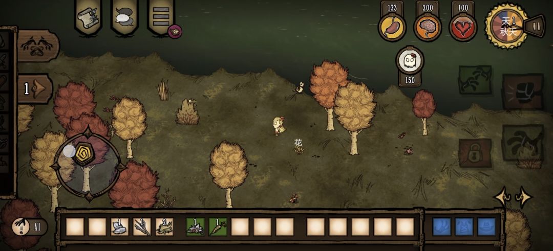 【steam移植手游】饥荒联机版v1.1.28中文版 9