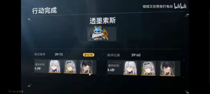 关于里芙拟镜截图