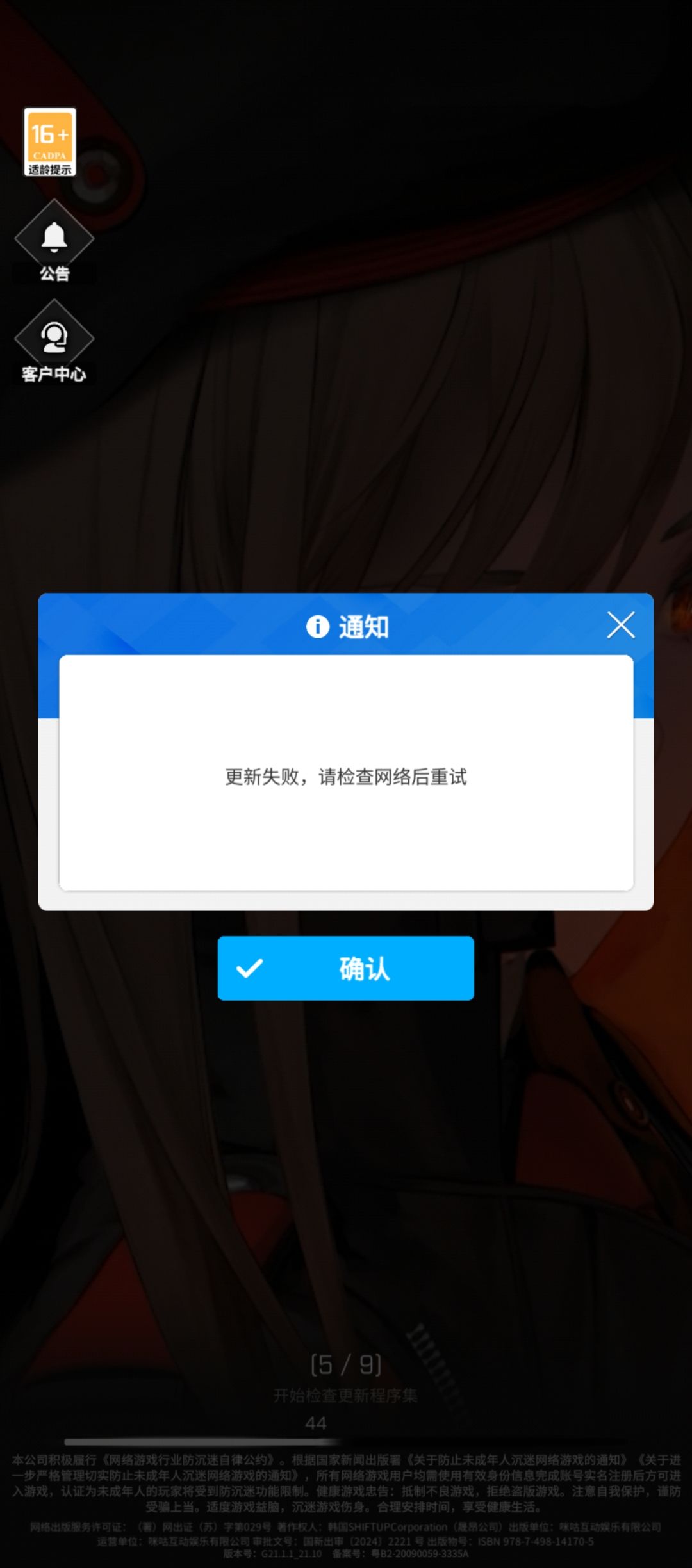 土豆服务器发力了 1