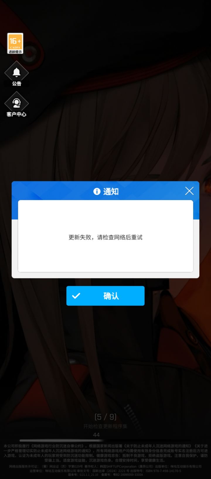土豆服务器发力了截图