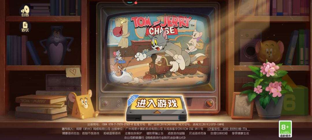 共研激活码在哪里获取?? 1