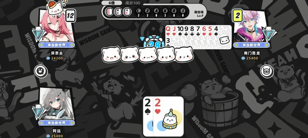 想给队友扔鸡蛋 1