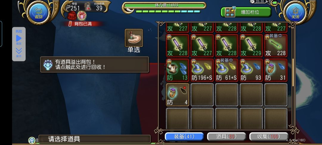 闪光,双孔闪光,你在哪里啊啊啊啊啊 1