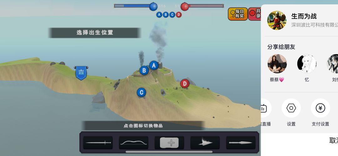动态图片 1