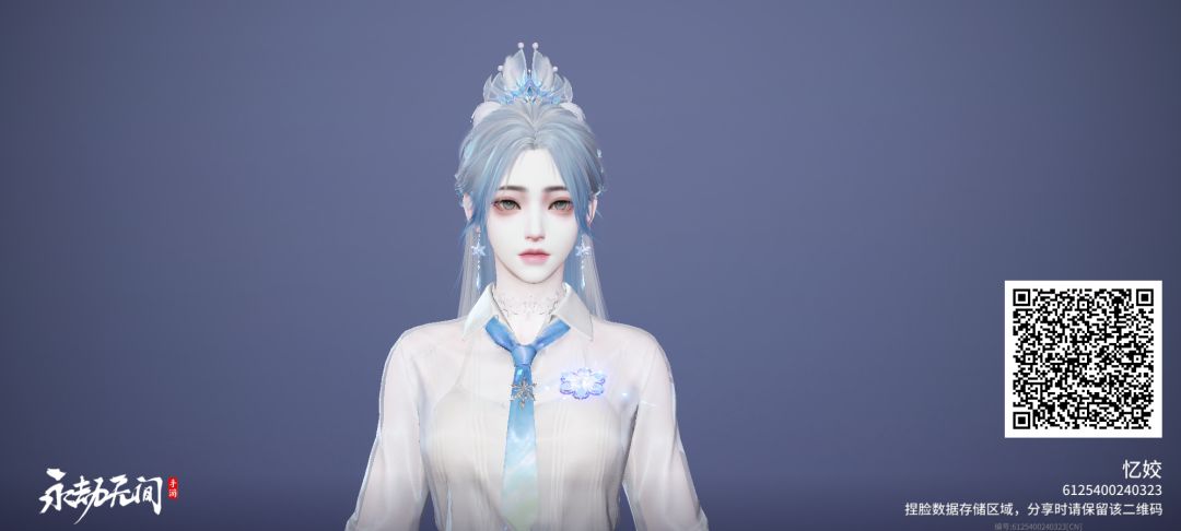 永劫无间捏脸码 3