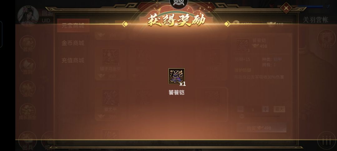 领礼包啦 2