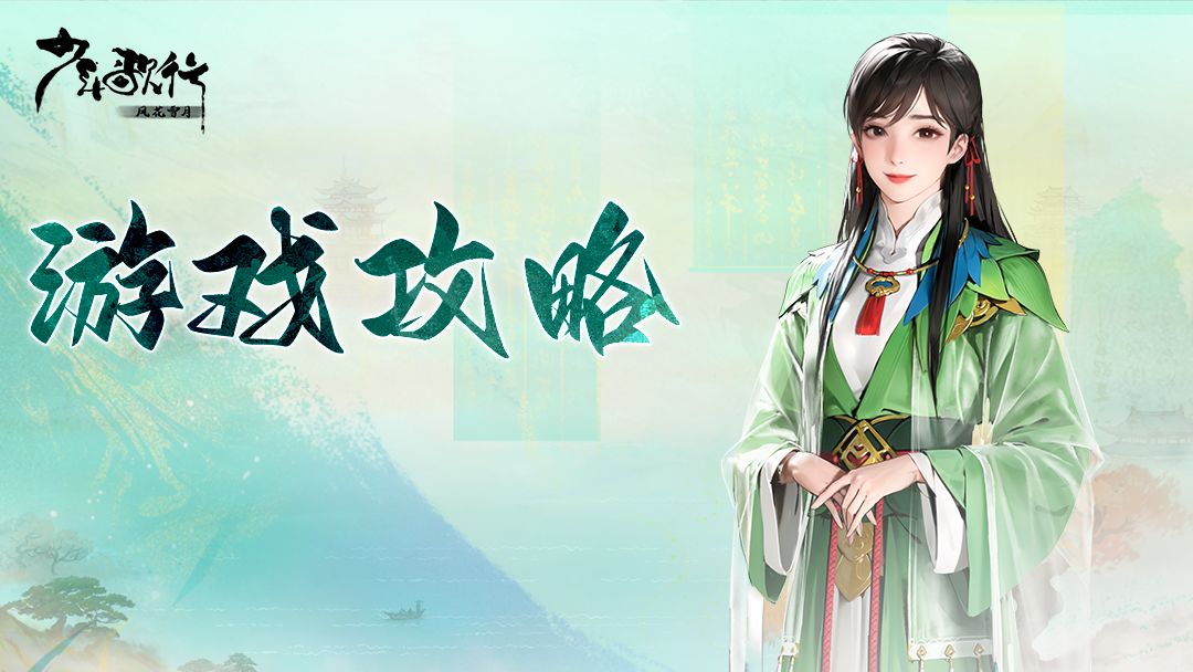 游戏攻略|爬塔秘籍截图