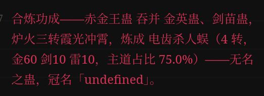 成了,成了,原来如此,原来如此! 1