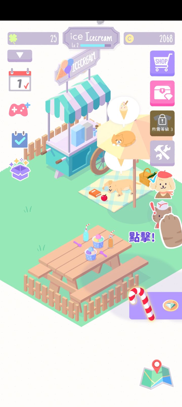 天呐太可爱了吧截图