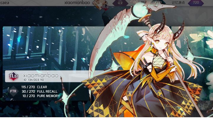 Arcaea曲目PM合集截图
