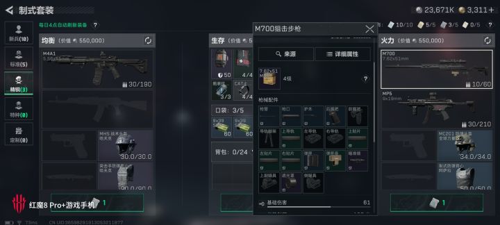这游戏套装到底是哪个人才做的?截图