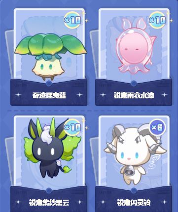 这魔灵的获取概率这么离谱么 3