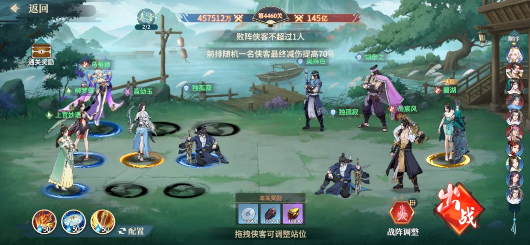 零氪【第103天】实战45.8亿 3