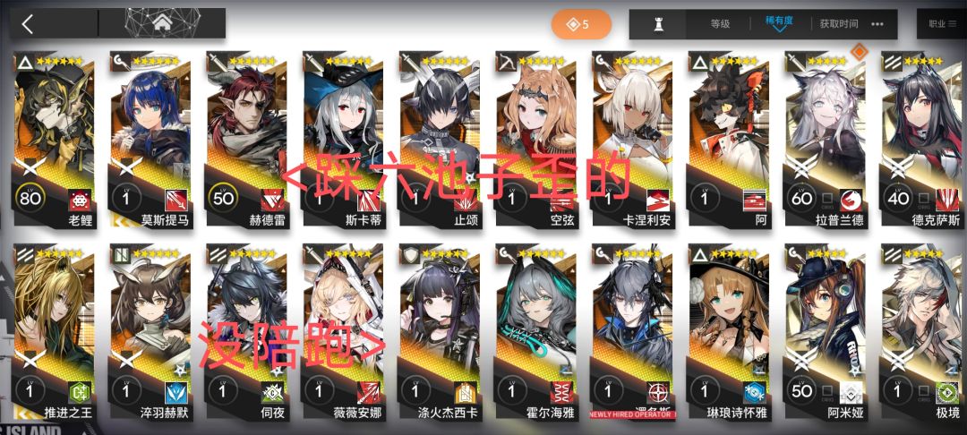 脸黑 3