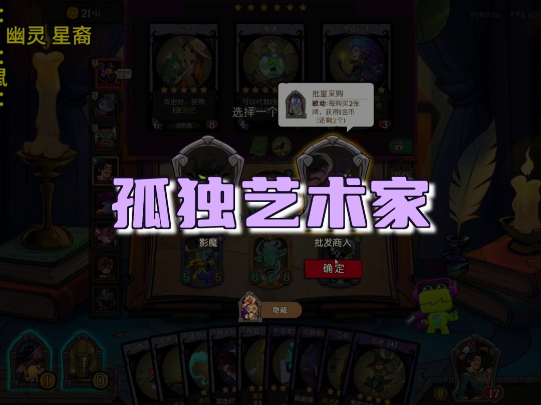 video-5370661