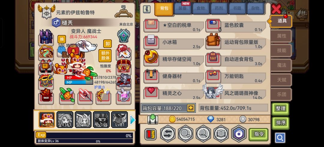 自选池建议 1
