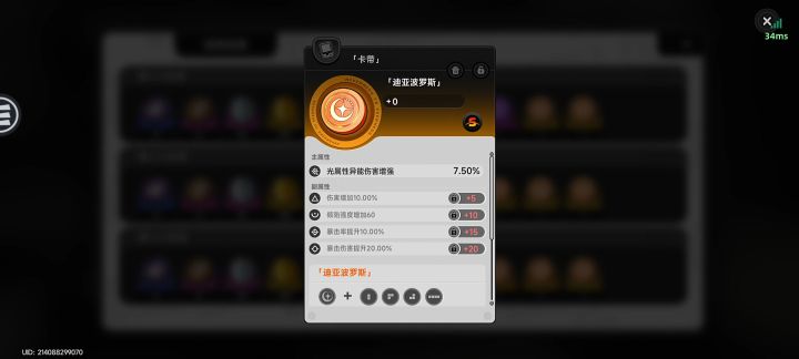 卡带你给我出好了呀!截图