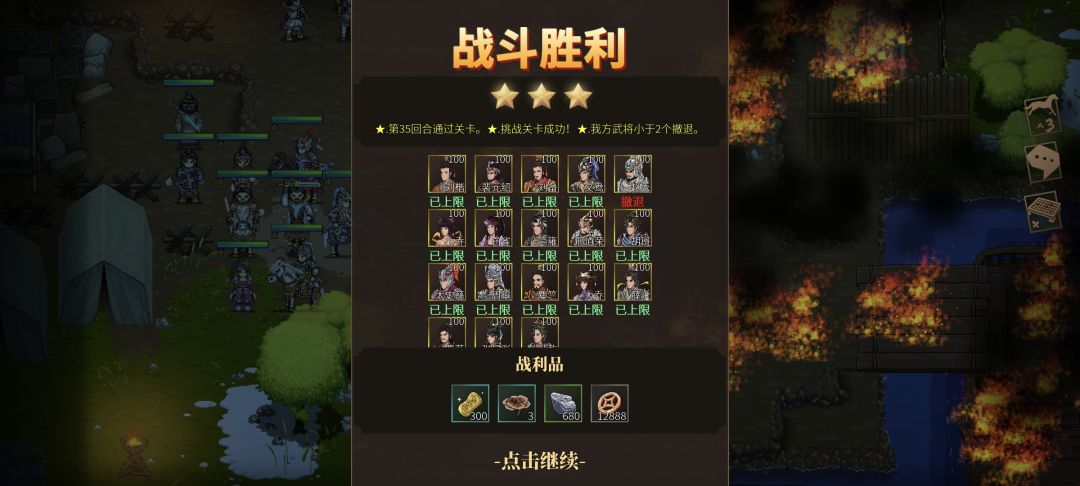 极限过虚无2图3图5倍，截图