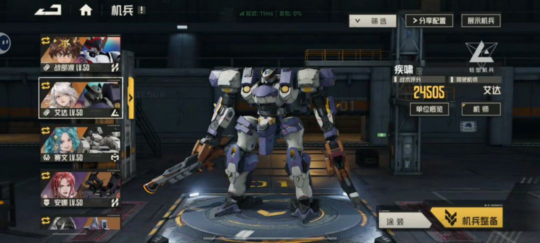 两套彩机甲了|ω・) 1