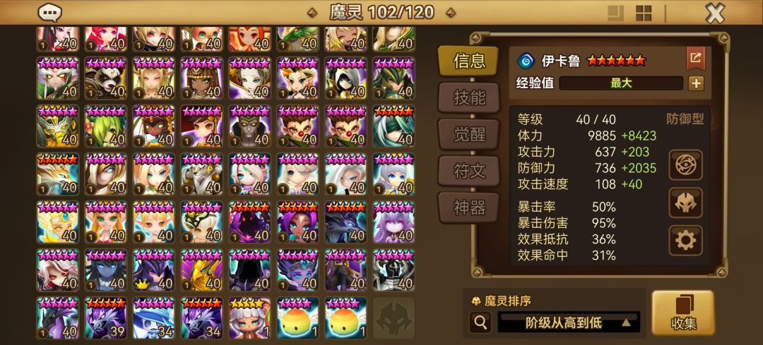 回坑还有玩头吗 2