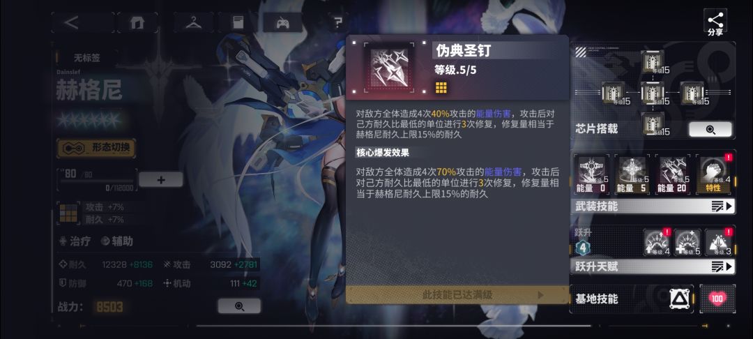 突然发现索尼子和赫格尼很适配！ 2
