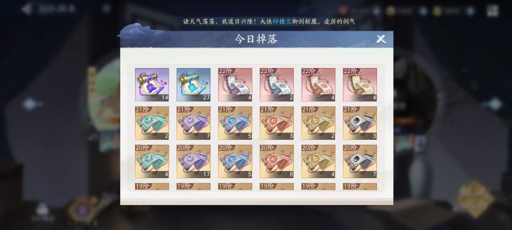 明天又合区了截图