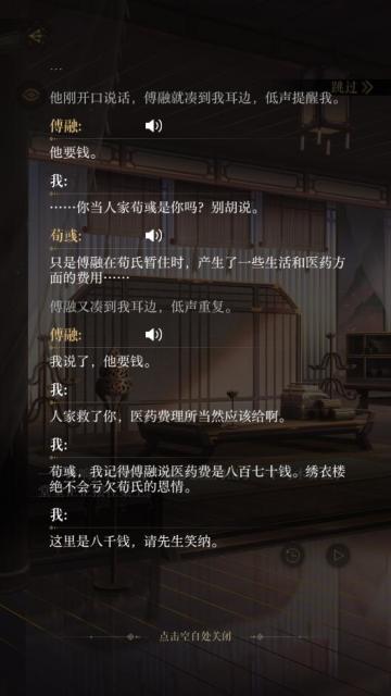 我也想公平的拥有房产