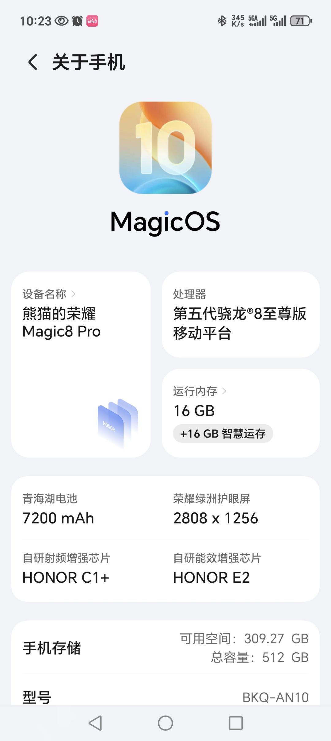 你真的有在做优化? 5