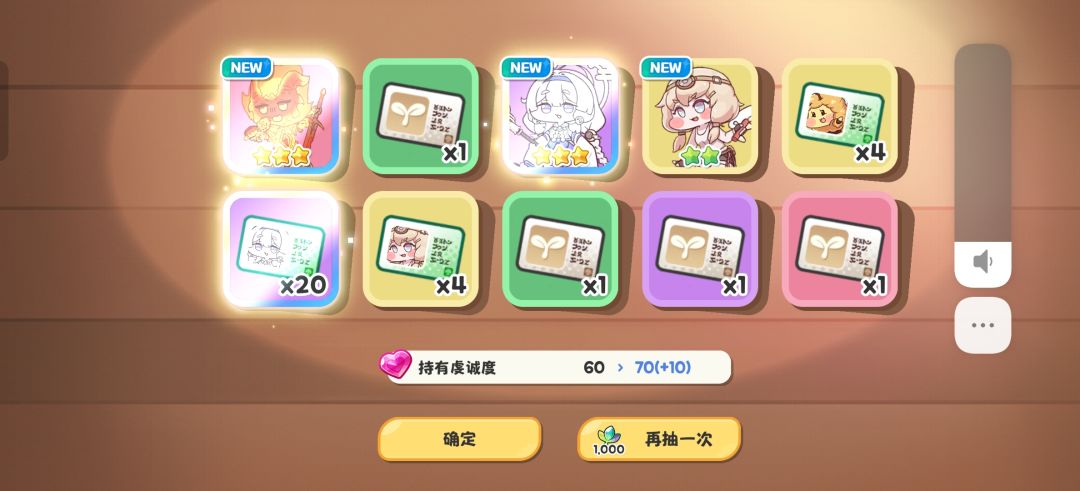 我真不是托啊 2