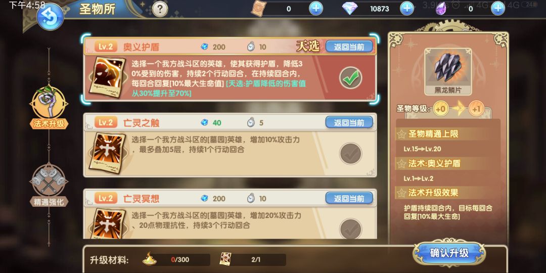 动态图片 5