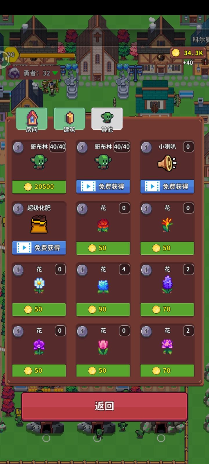 更新了 1