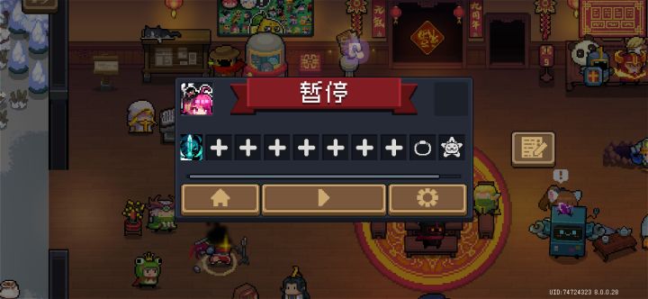 新人问一下截图