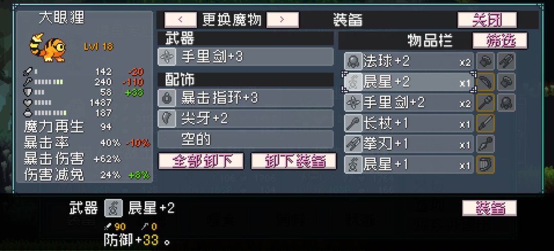 bug 1