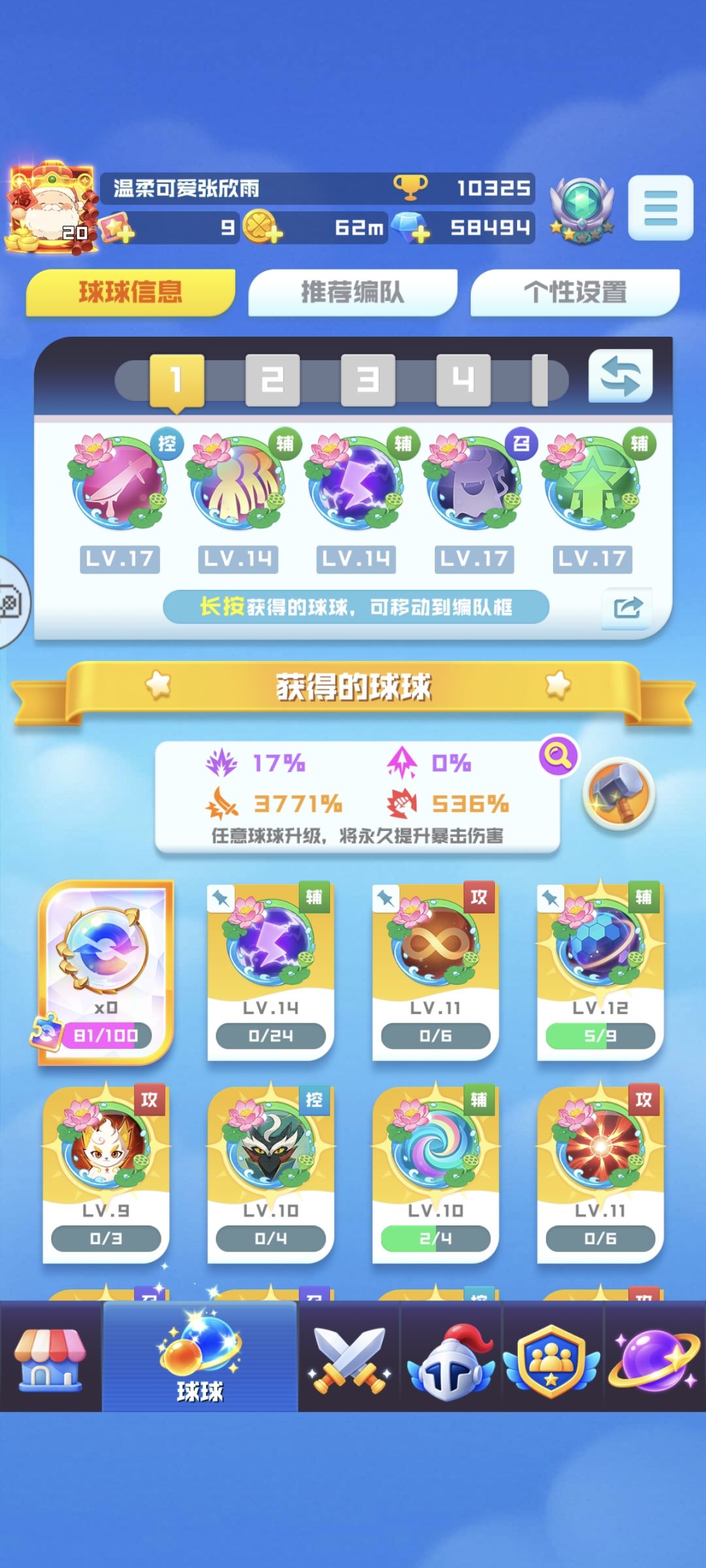 帮忙看看值多少 10